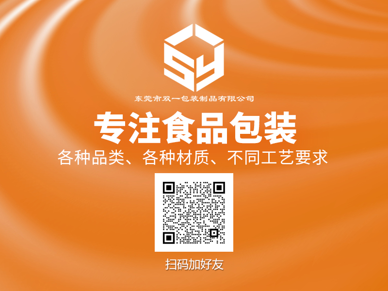 雙一包裝推出輕定制服務(wù)