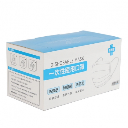 醫(yī)用包裝彩盒