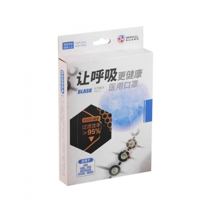 醫(yī)用包裝彩盒