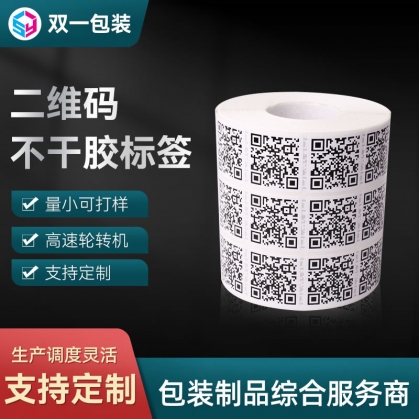 二維碼不干膠標(biāo)簽