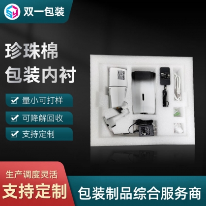 珍珠棉內(nèi)襯